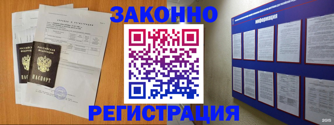 форма 3 в Заринске